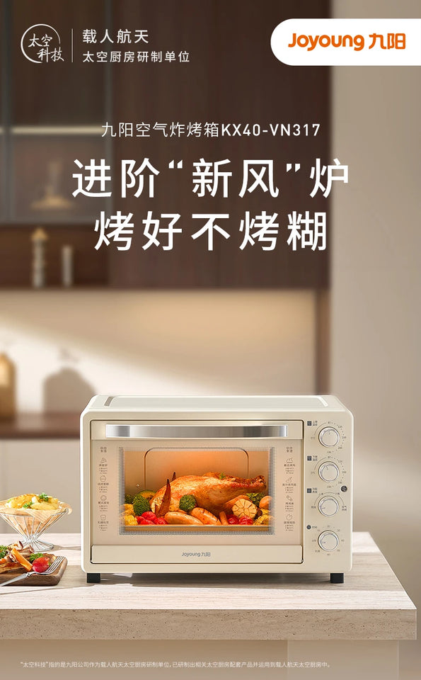 Jiuyang electric oven new small blast stove oven