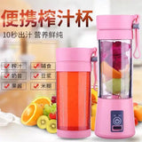 Portable Mini Electric Juicer USB Charging Smoothie Milkshake Make