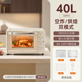 Jiuyang electric oven new small blast stove oven