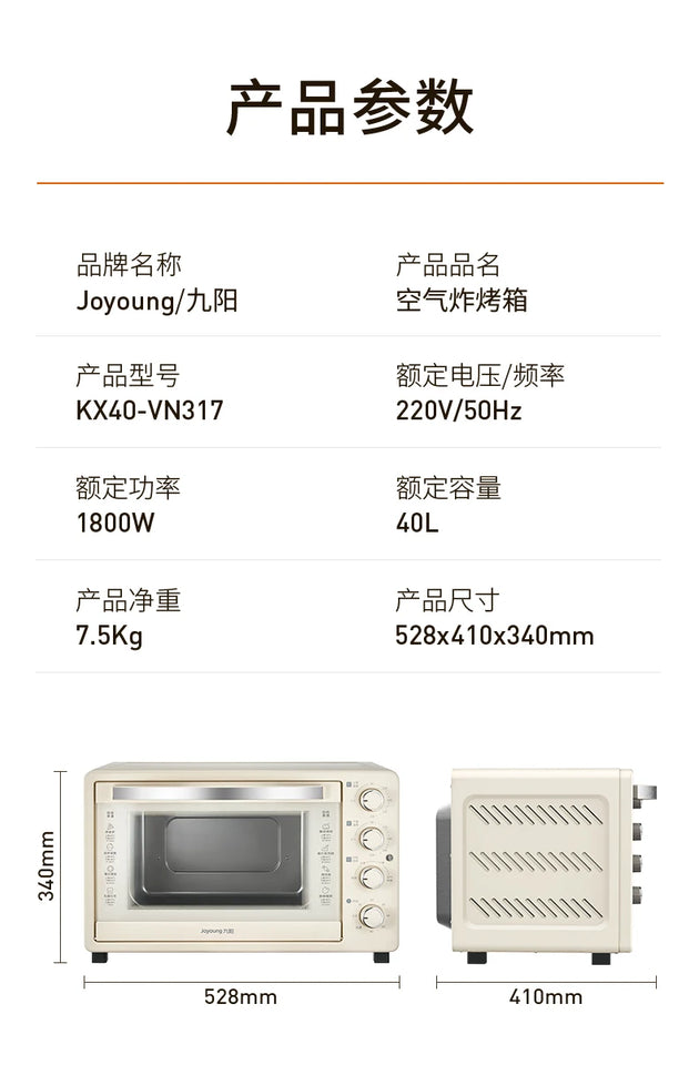 Jiuyang electric oven new small blast stove oven