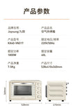 Jiuyang electric oven new small blast stove oven