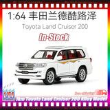 New Jkm Toyota Lc200 Land Cruiser