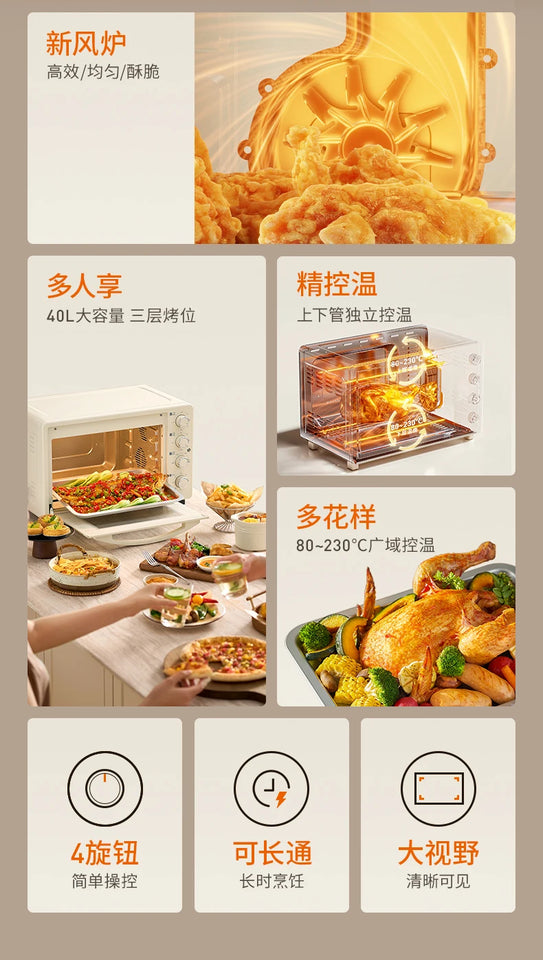 Jiuyang electric oven new small blast stove oven