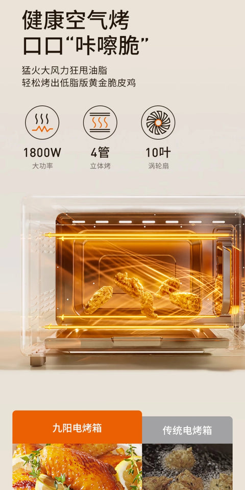Jiuyang electric oven new small blast stove oven