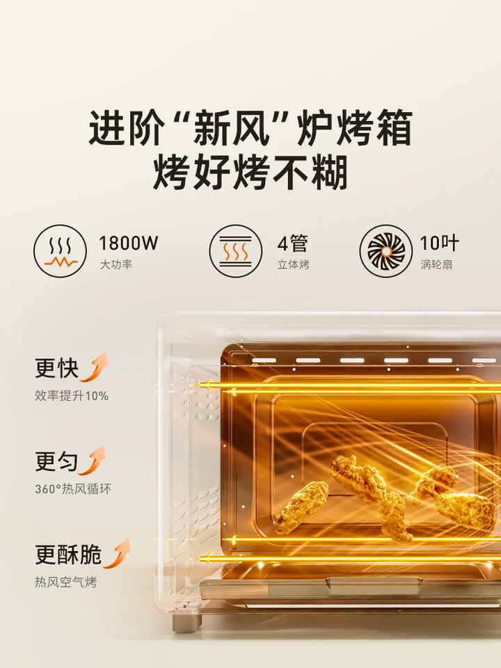 Jiuyang electric oven new small blast stove oven